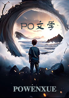 我欲君临十九州(古言NP)