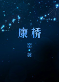 康桥国际学校官网入口